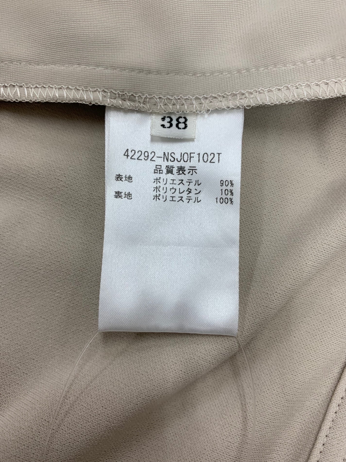 フォクシーニューヨーク 42292 パーカー 38 ベージュ ITVR8O2O5T2I