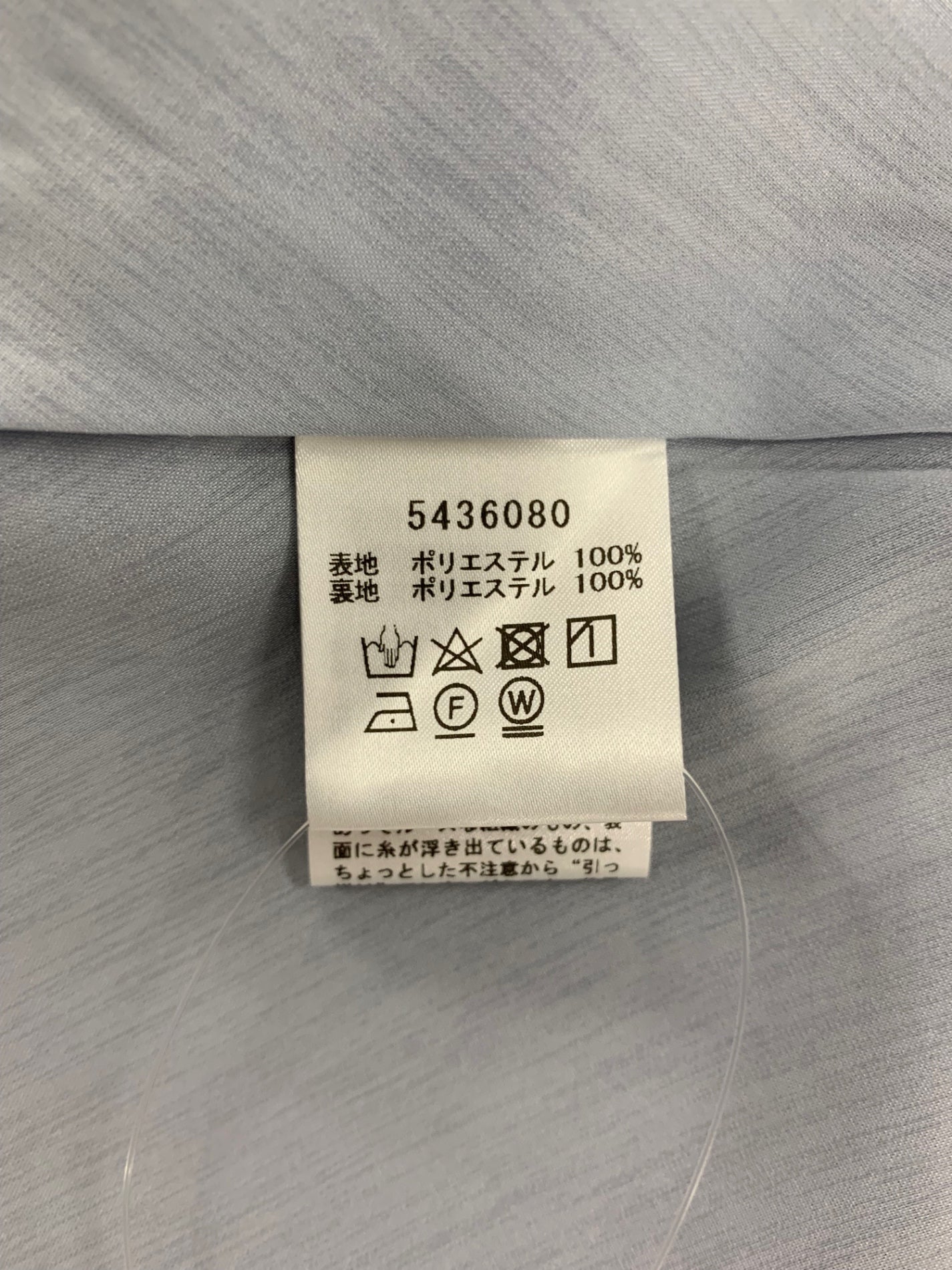 ルネ プリマベル 5436080 ワンピース 38 ブルー フレア IT9S5PF5GIU4