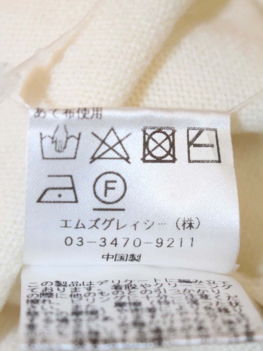 エムズグレイシー フラワーモチーフインターシャニット 418628 40 アイボリー IT9JN1N0J3JC