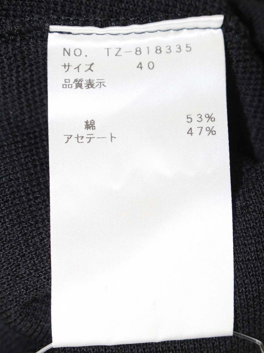 エムズグレイシー 818335 カーディガン 40 ブラック 襟付き カメリアWジップ ITZ6Q08EOJQ0