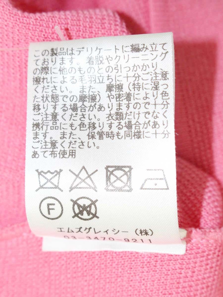 エムズグレイシー 918301 カーディガン 40 ピンク カメリアボタン ITJ0Q2RRESNQ