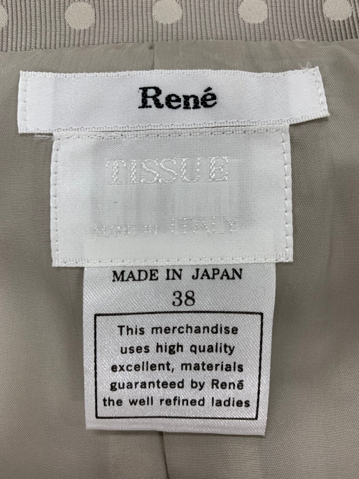ルネ 6236230 ワンピース コート 38 グレー 襟付き | 中古