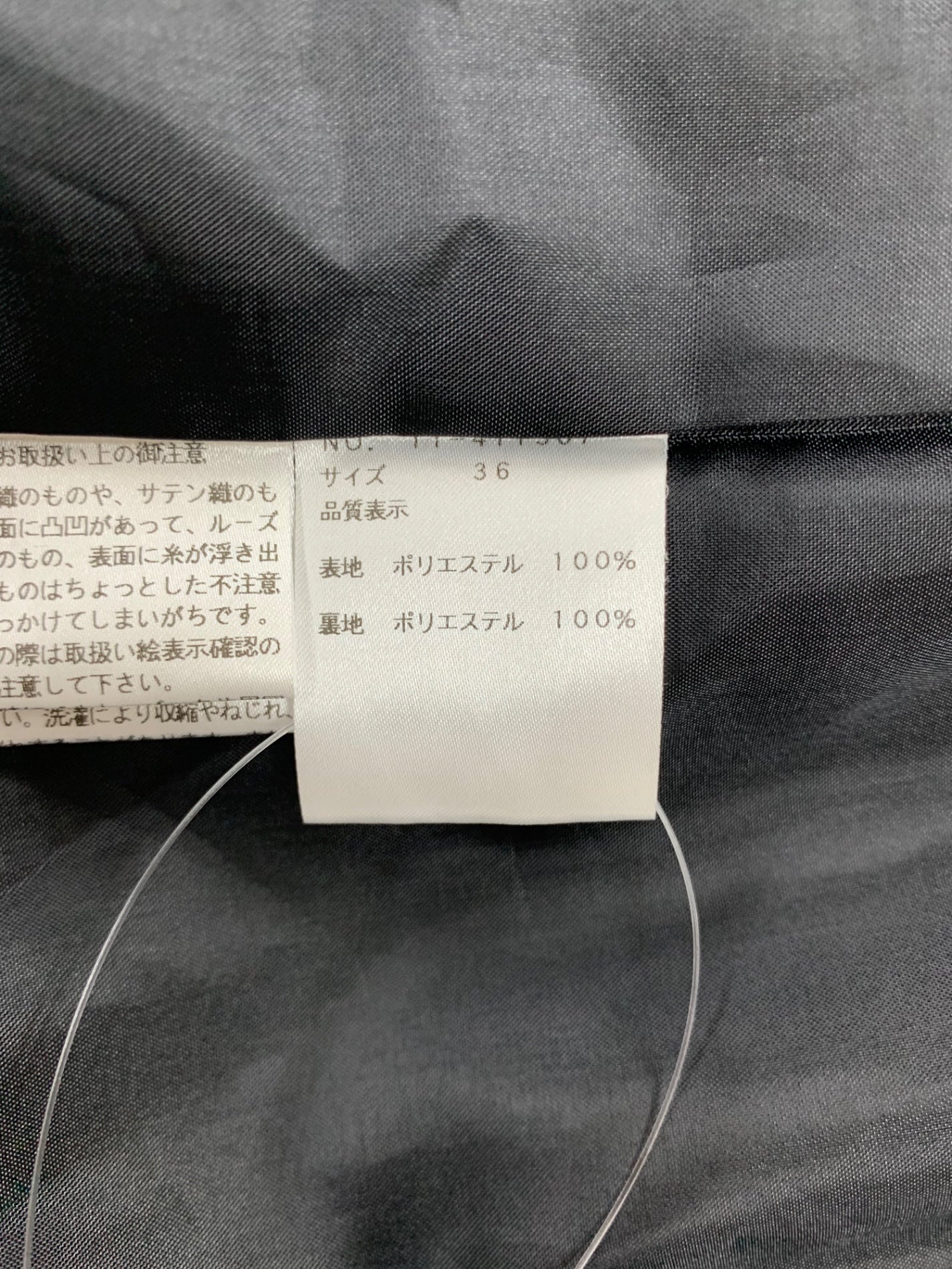 エムズグレイシー 411507 ワンピース 36 ブラウン リボン フレア ITWP9BTSGNQ6