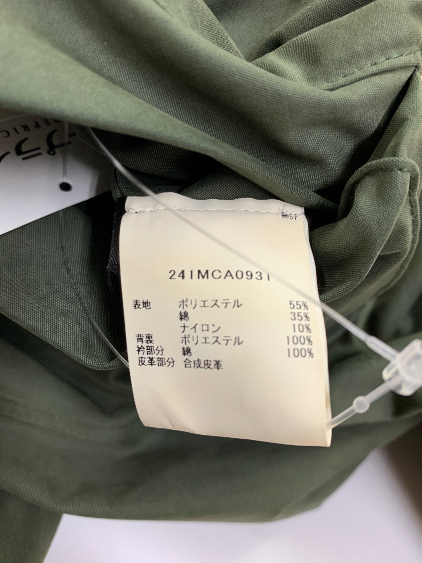 バブアー OS TRANSPORT CASUAL 241MCA0931 ジャケット 40 カーキグリーン ピースチキン素材 ノンワックスモデル ITUH65XBRJEG