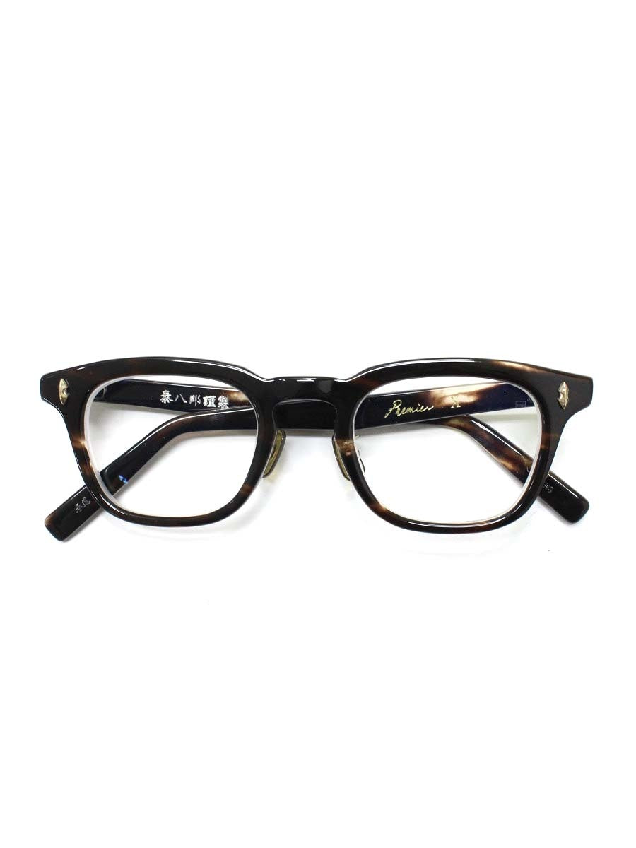 泰八郎謹製 PREMIER Ⅹ メガネ ブラウン 手造 セルフレーム フルリム ウェリントン ITYPEYPS8KE0