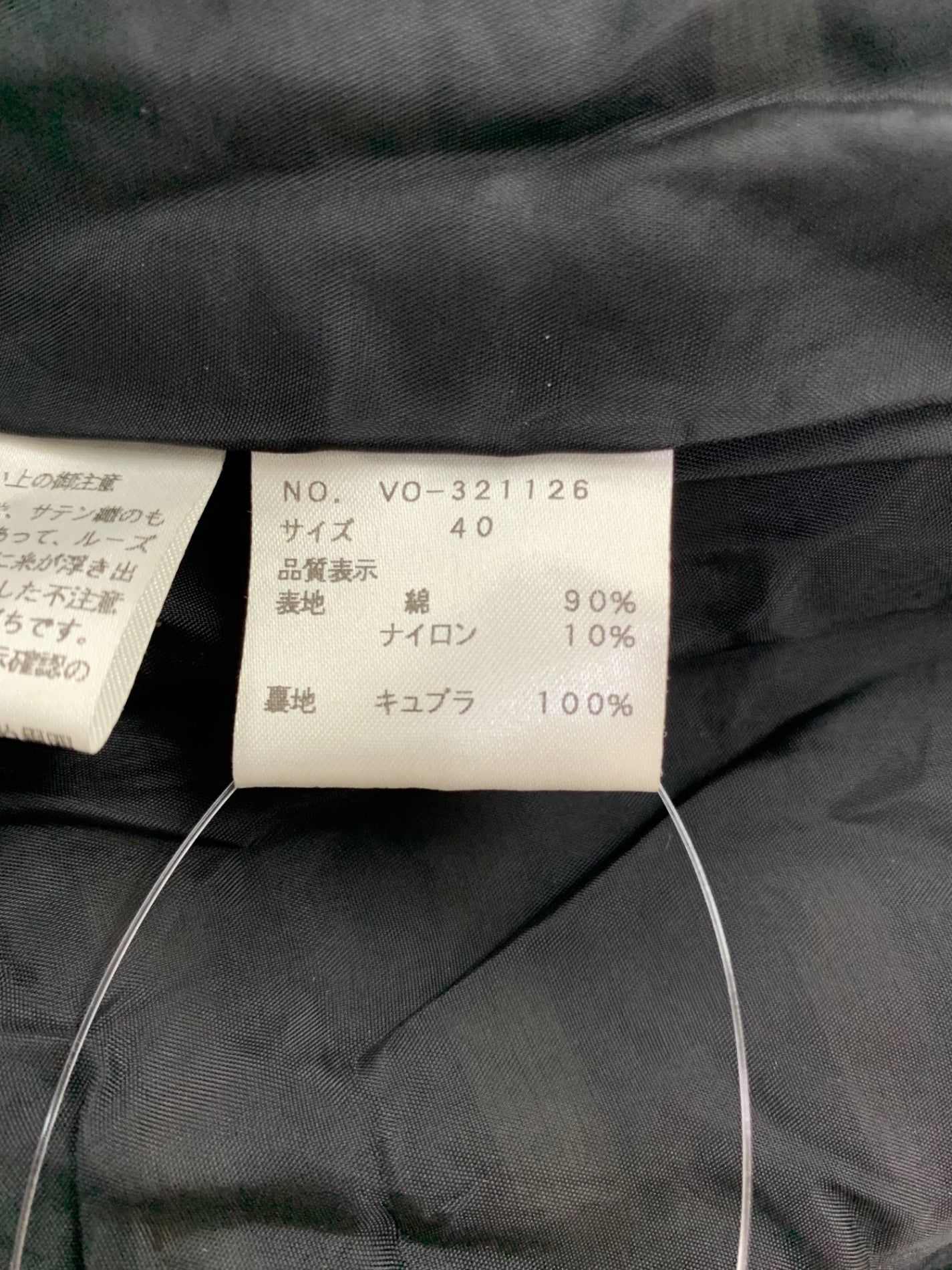 エムズグレイシー 321126 ワンピース 40 ブラック ボーダー ベルト付き ITLRP1QH7LNC