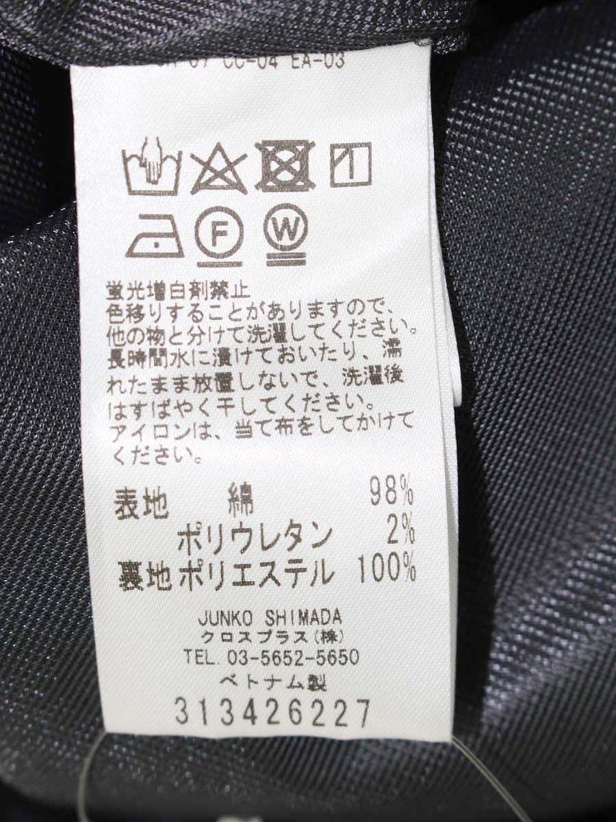 49アベニュージュンコシマダ コットンチノフレアスカート 313426227 38 グリーン ITRNPVJHXYAA