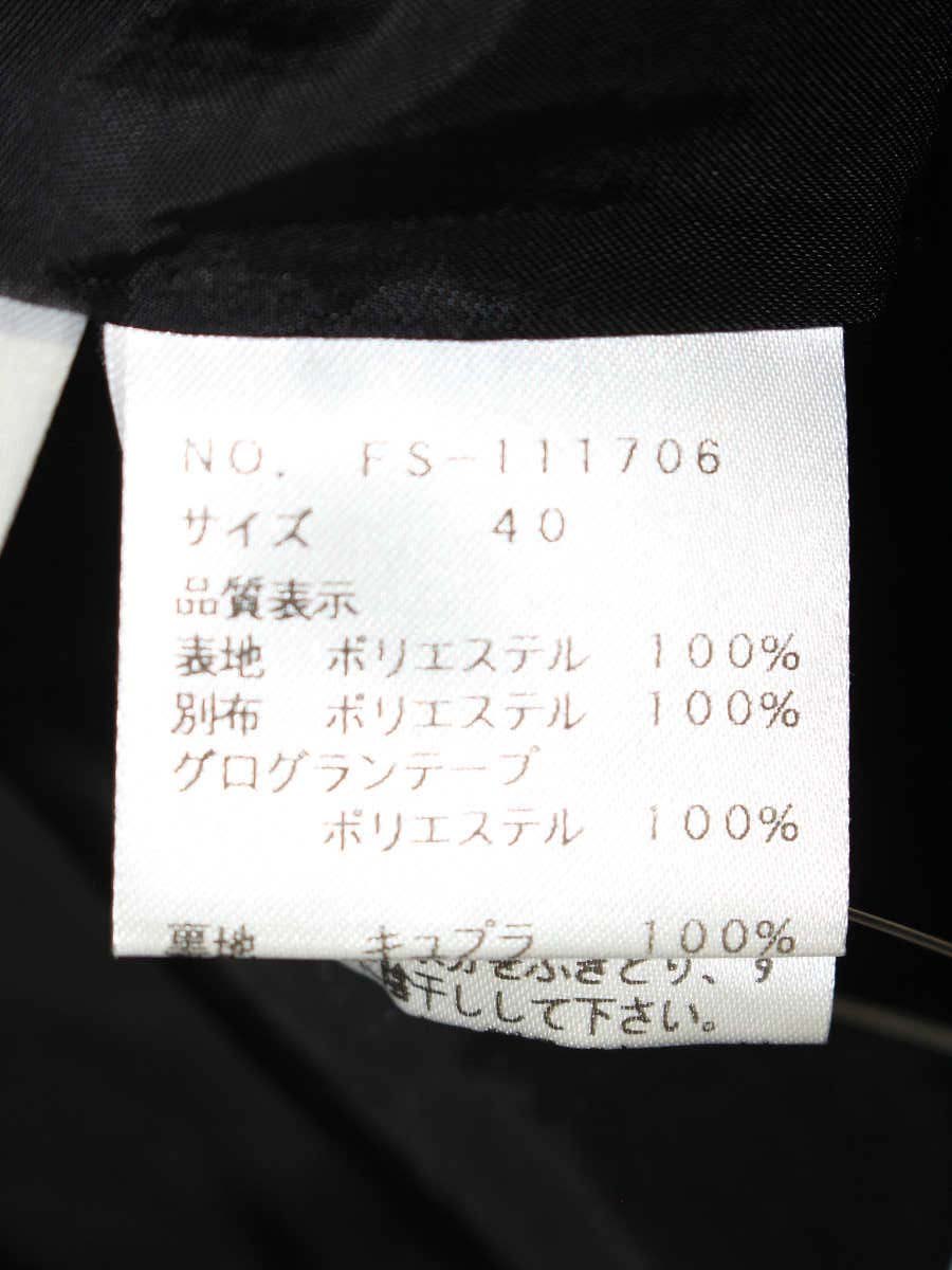 エムズグレイシー 111706 ワンピース 40 ブラウン フラワーモチーフ リボン IT68XGMBB00S