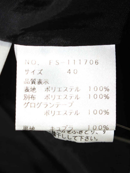 エムズグレイシー 111706 ワンピース 40 ブラウン フラワーモチーフ リボン IT68XGMBB00S
