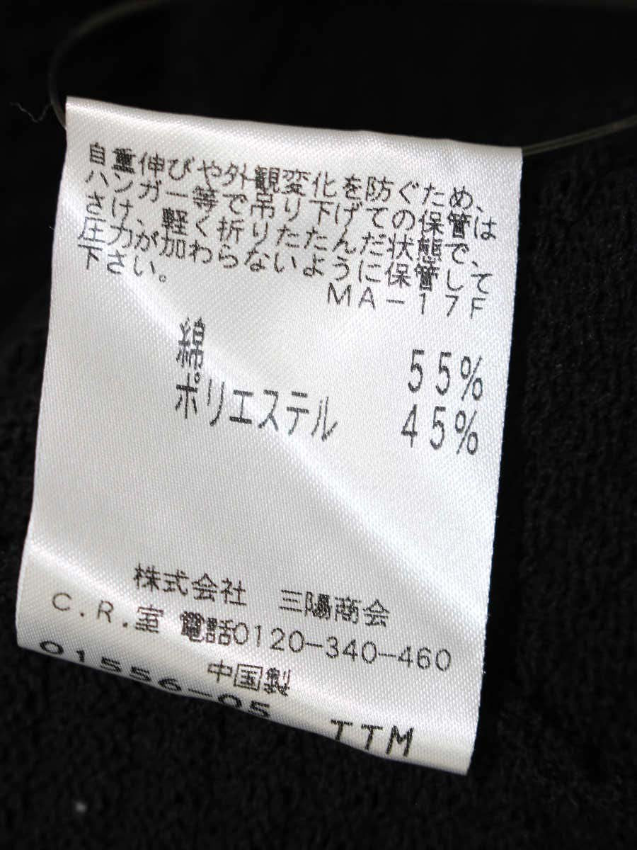 トゥービーシック W5F07-120-09 ジップカーディガン 3 ブラック フリル IT2GQFN6N3UW