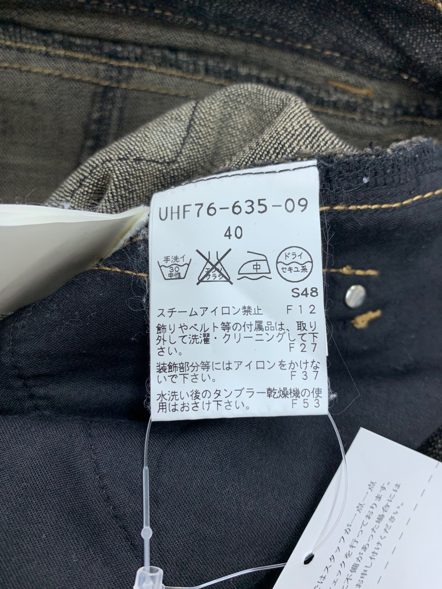 トゥービーシック UHF76-635-09 デニムパンツ 40 ブラック リボン フリル ITP59V7U9PWQ