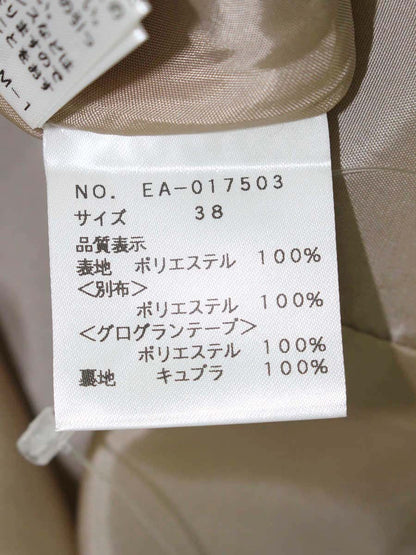 エムズグレイシー 017503 スカート 38 ブラウン カメリア リボンモチーフ フレア ITD2Q14CM1TW