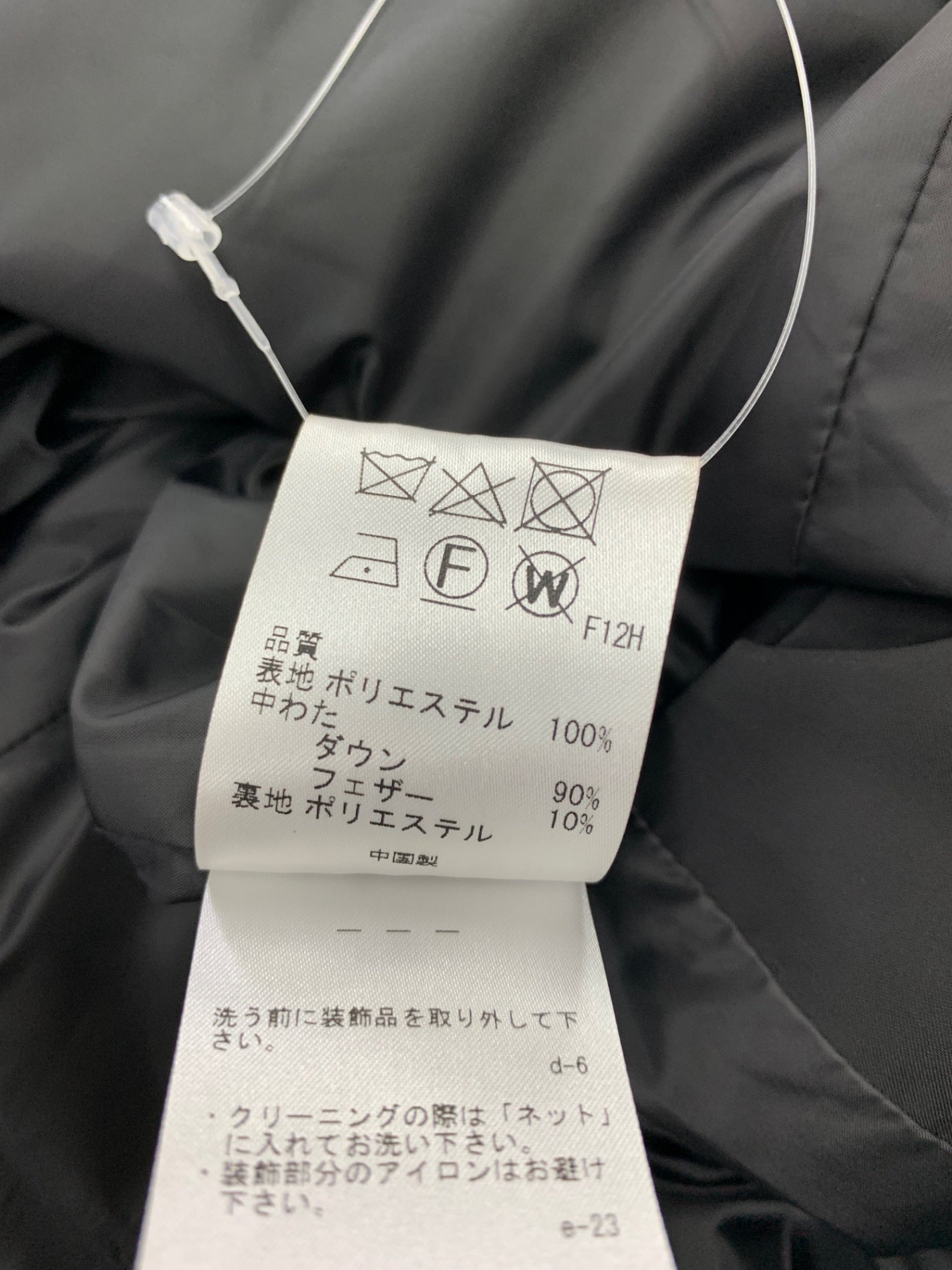 トッカ PYGMALION ピグマリオン CMTOKW0415 ダウンコート 4 ブラック ナイロン ジップアップ ITDFC1XFXPBW