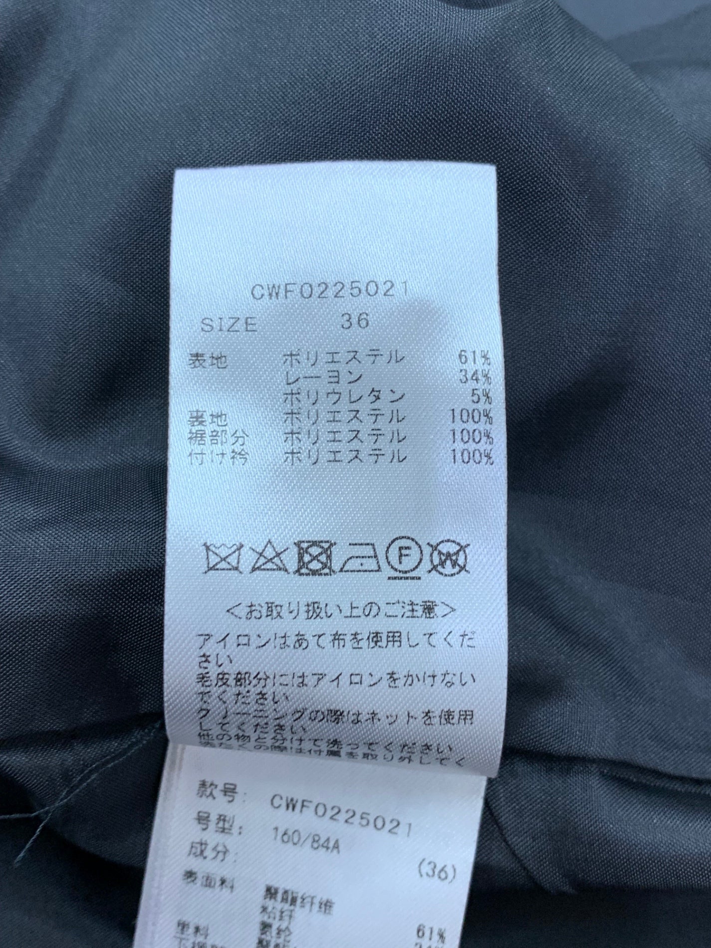 セルフォード CWF0225021 ワンピース 36 ブラック エコファー 衿付き ITVR30VI3BYU