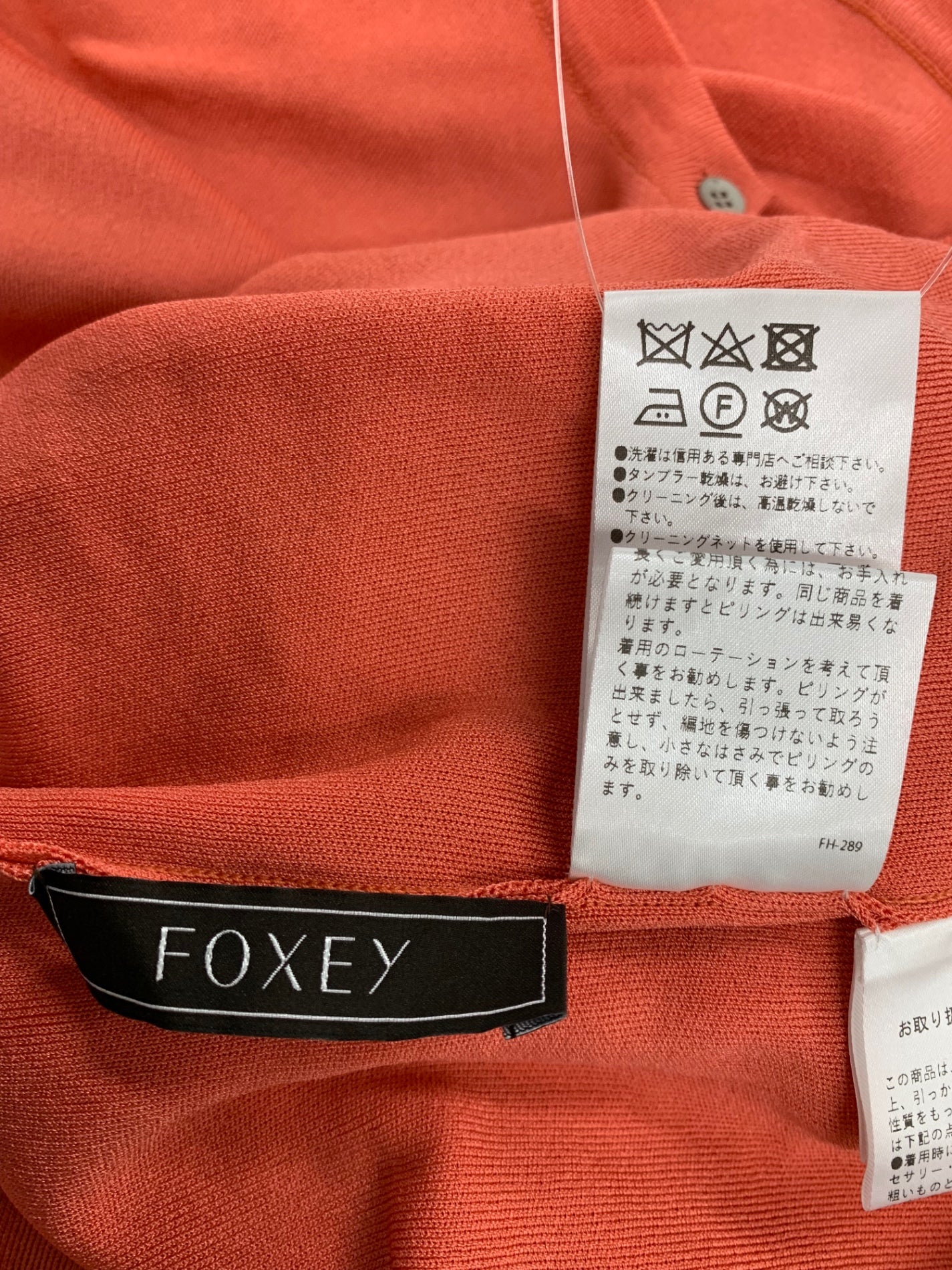 フォクシーブティック Everyday Cardigan 39955 カーディガン 40 ピンク 2023年増産品 IT0U9P2I7S8L