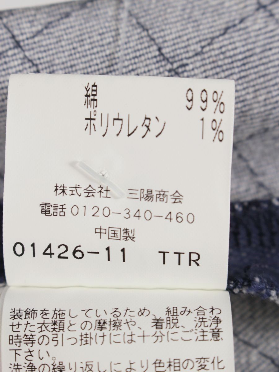 トゥービーシック W5S08-127-28 スカート 40 ネイビー デニム ビジュー ITSLBNVQTKEW