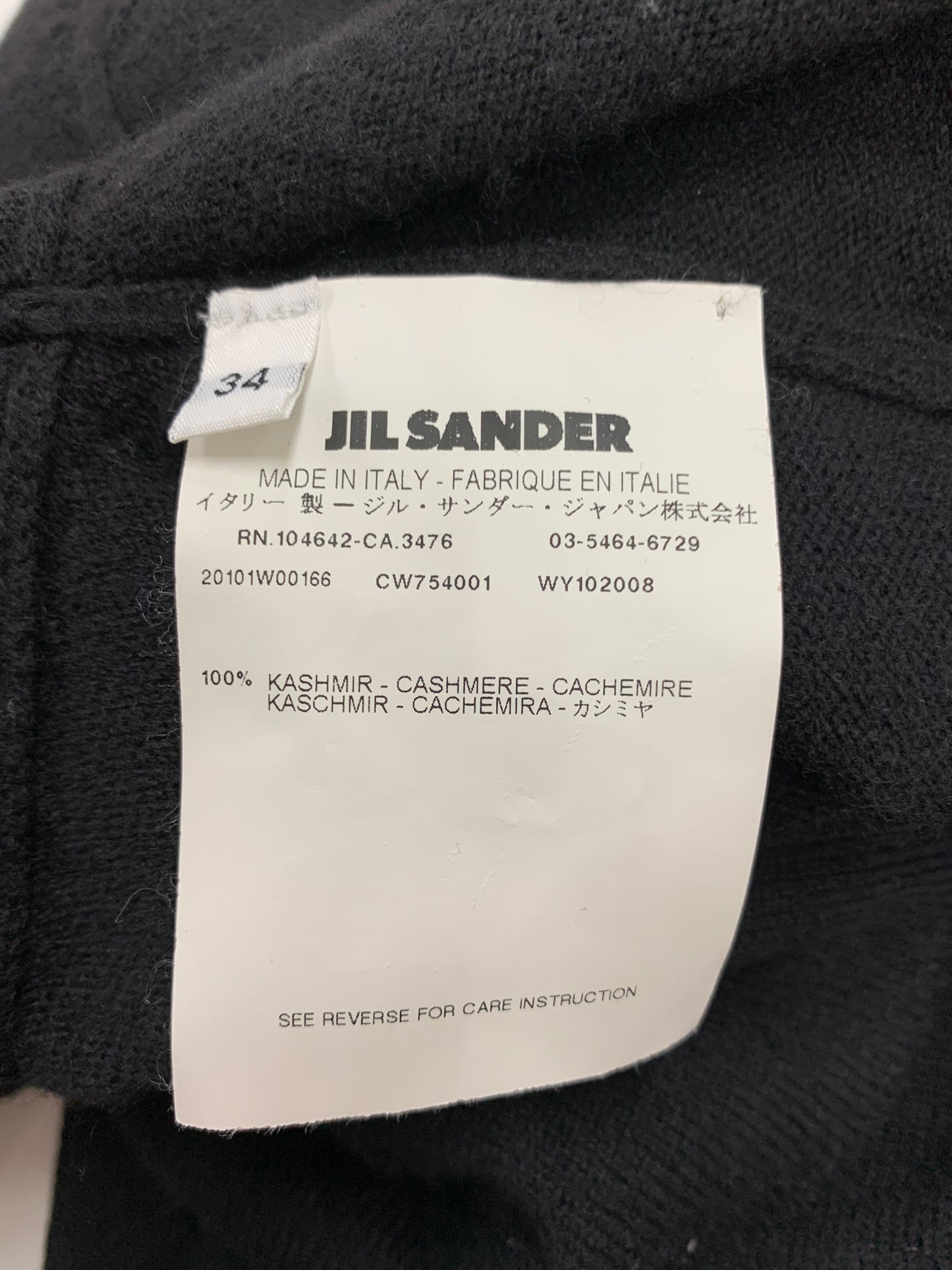 ジルサンダー トップス 34 ブラック カシミア100％ ITEW9JC0AECO 【SALE】