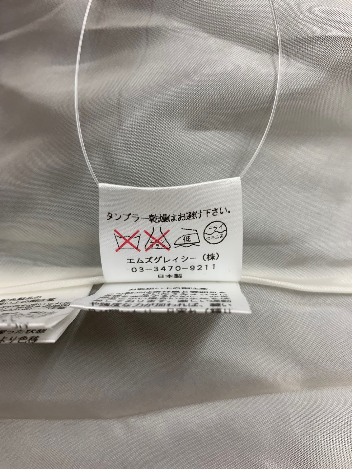 エムズグレイシー 529102 スプリングコート 38 ブラック バイカラー IT0CEU7KC0AE