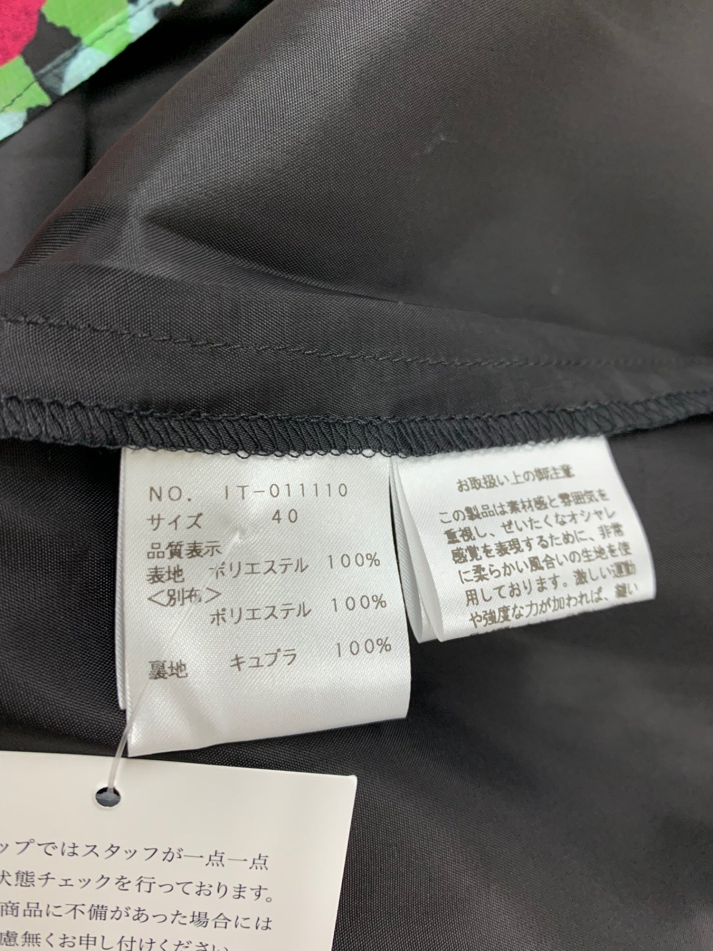 エムズグレイシー 011110 ワンピース 40 グリーン オーガンジー フラワープリント ITV2Z9WQAGE8