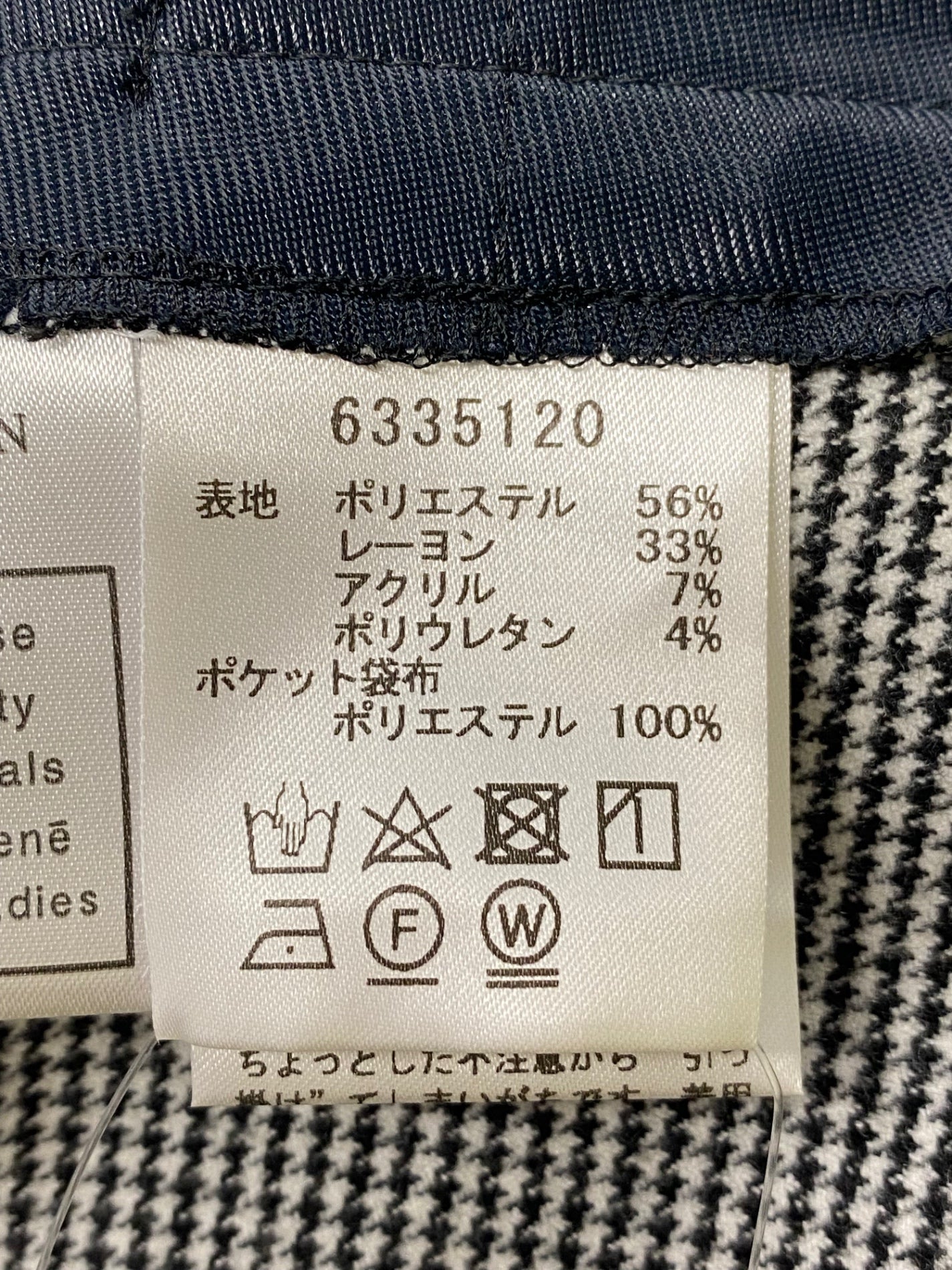 ルネ 6335120 パンツ 36 ホワイト/ブラック 千鳥格子柄 ウエストギャザー ITTF7AN3VXL6