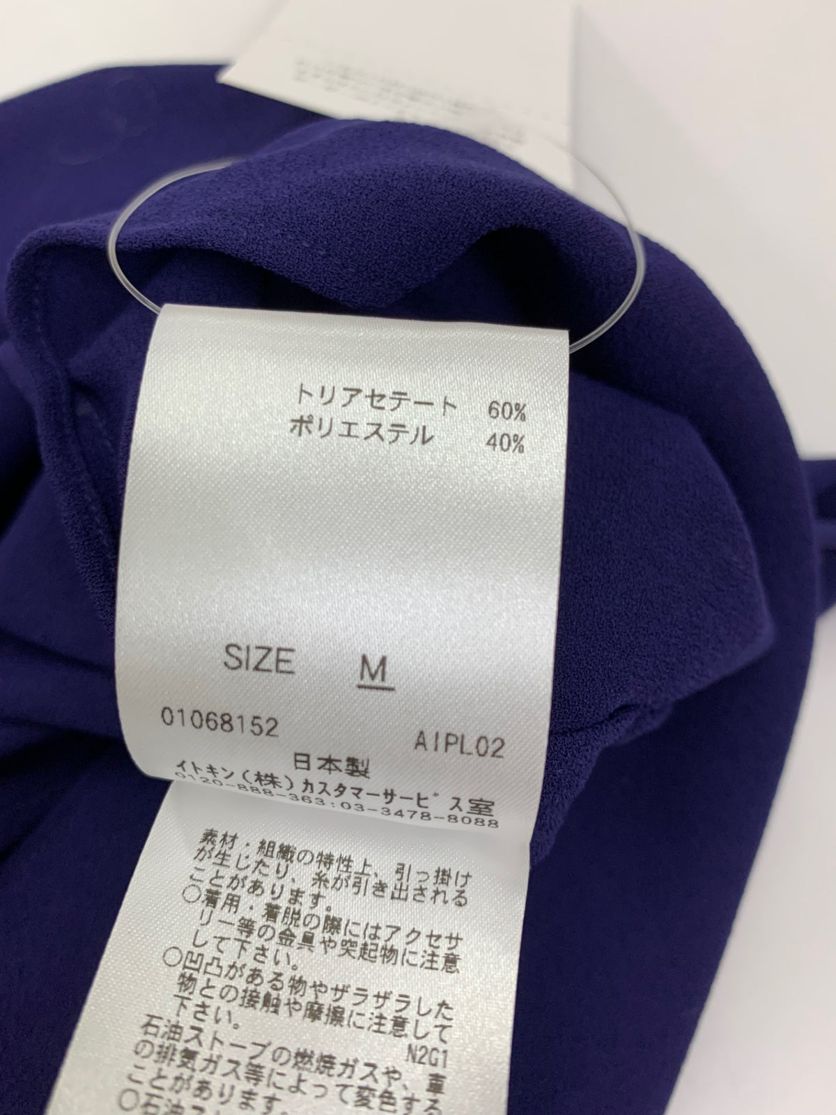 シビラ カーディガン M パープル ITQHZGTCQIWW