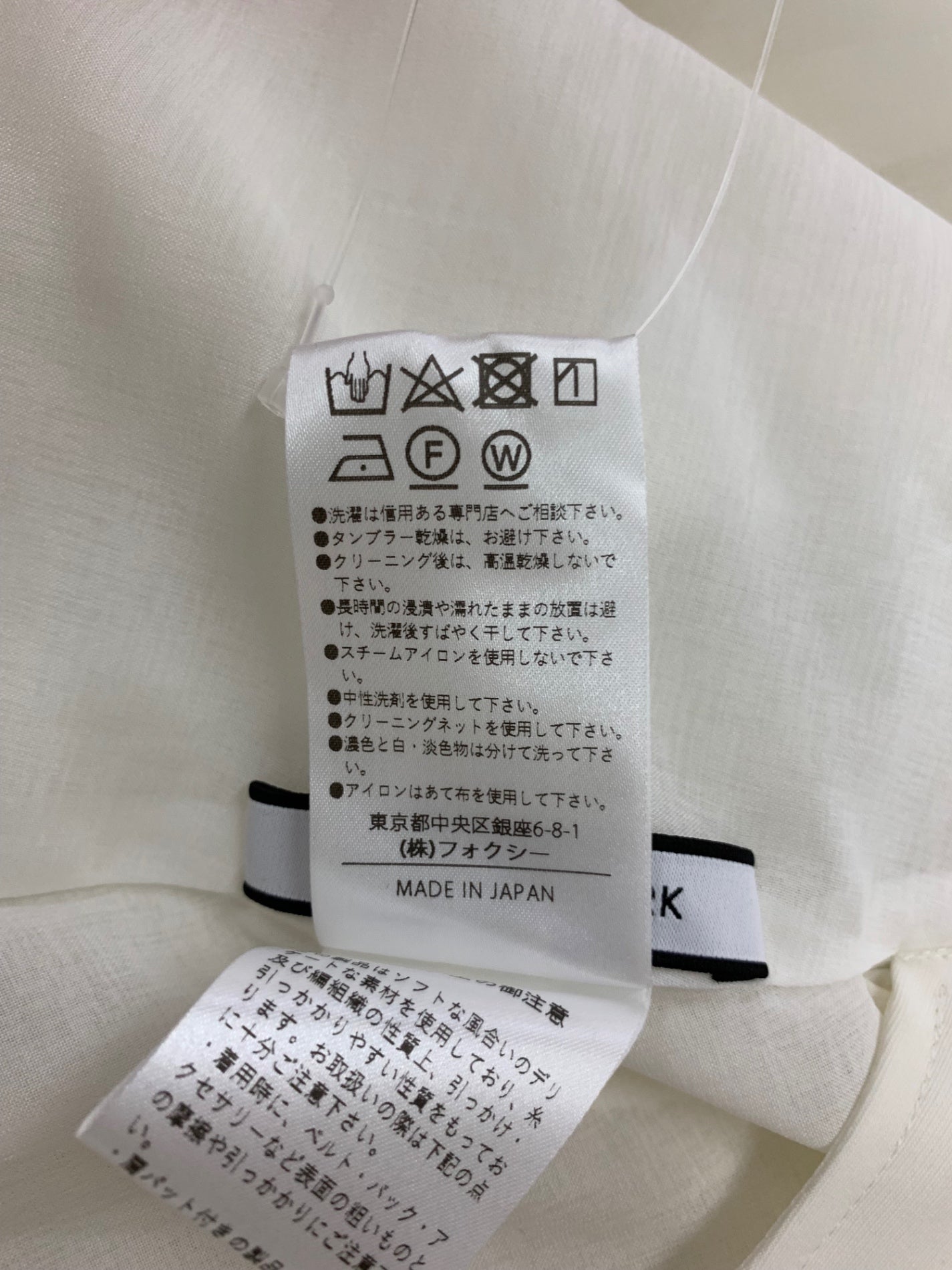 フォクシーニューヨーク Dress Degas 43884 ワンピース 38 ホワイト ITVDE40M2CM4