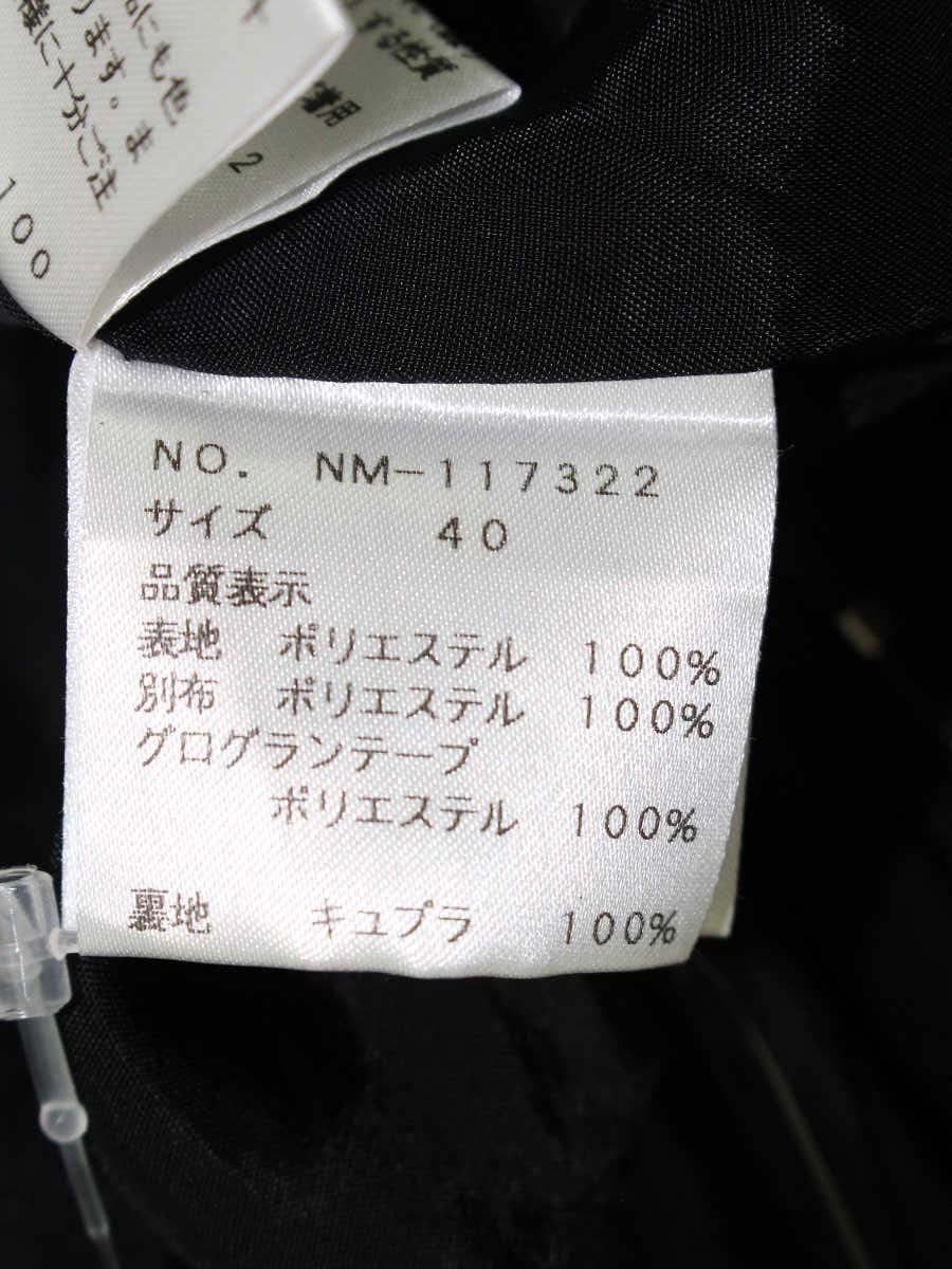 エムズグレイシー 117322 スカート 40 ブラック タック フリル アイコン ITS3YKLAHN8M