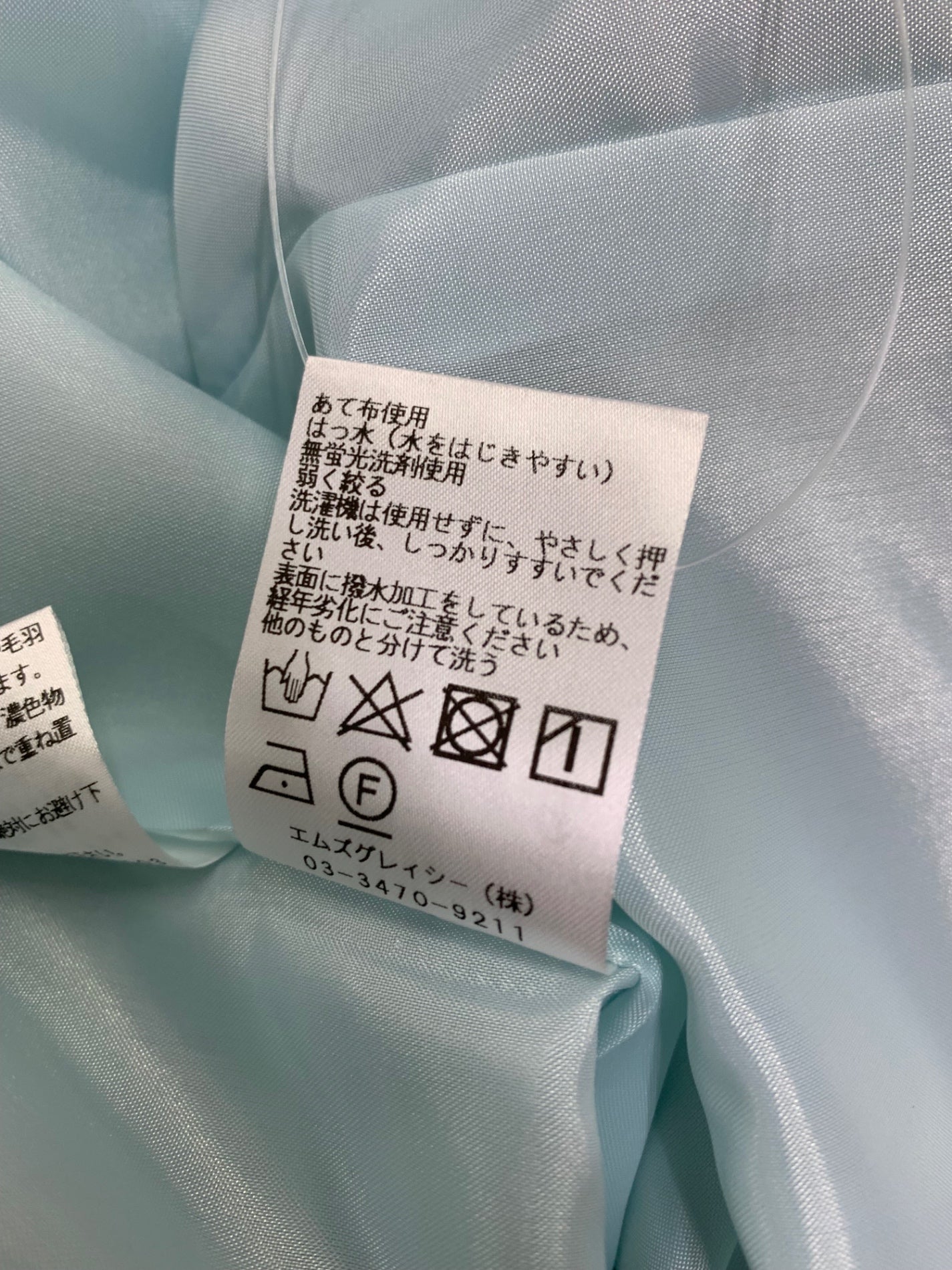 エムズグレイシー 春色タフタ 311115 ワンピース 38 ブルー IT56YA5EFNFA