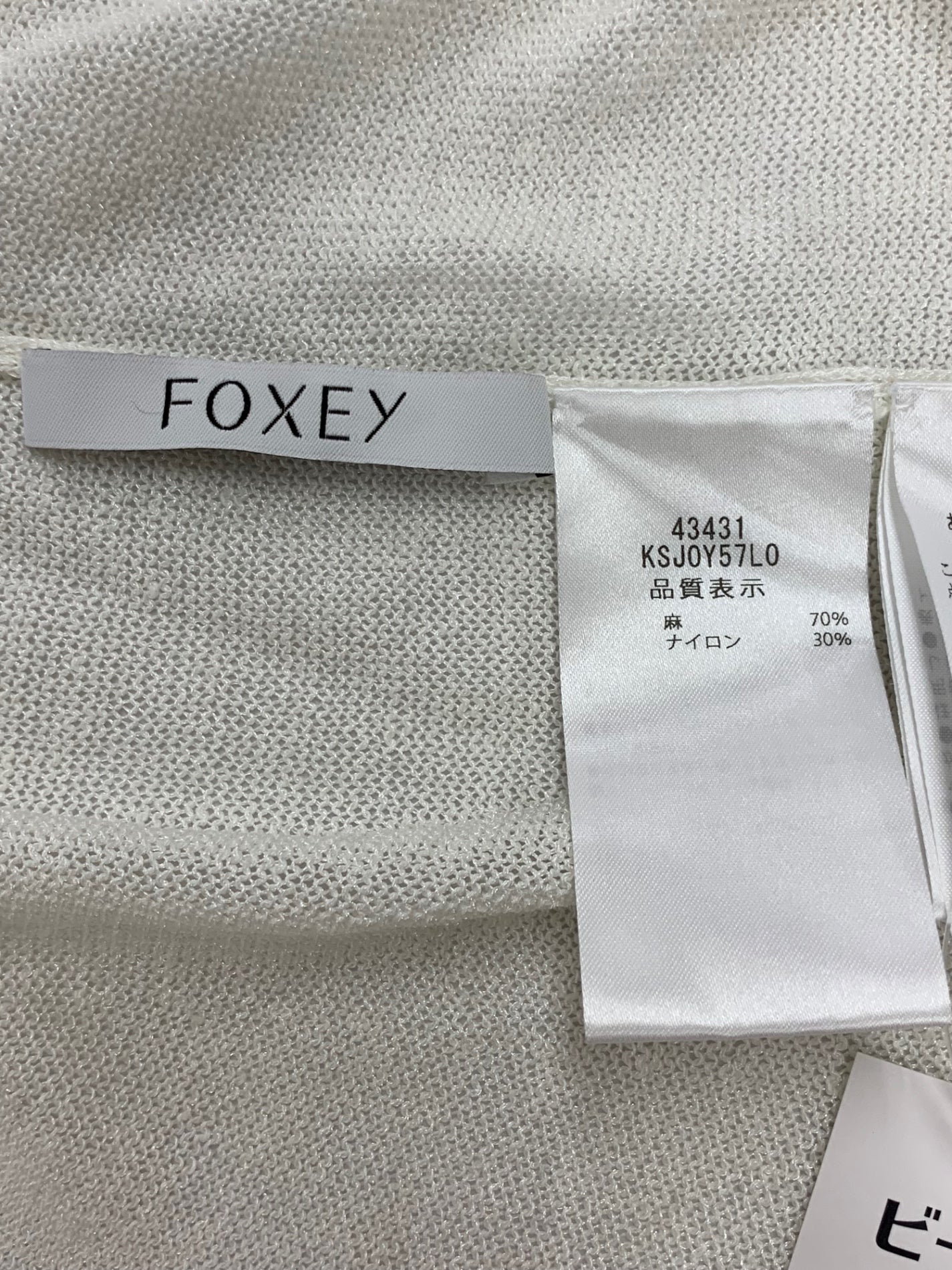 フォクシーブティック Cardigan Otavia 43431 カーディガン F ホワイト ロング IT0RGM7WKHCY