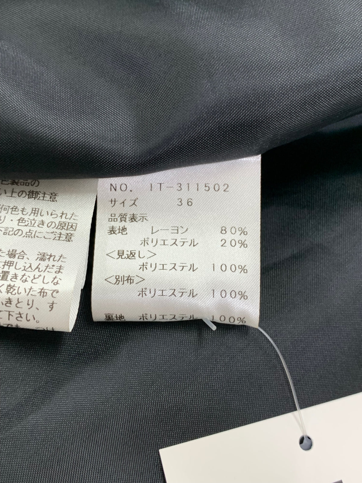 エムズグレイシー 311502 ワンピース ブラック フラワーモチーフ ITC4NHBM1ET8