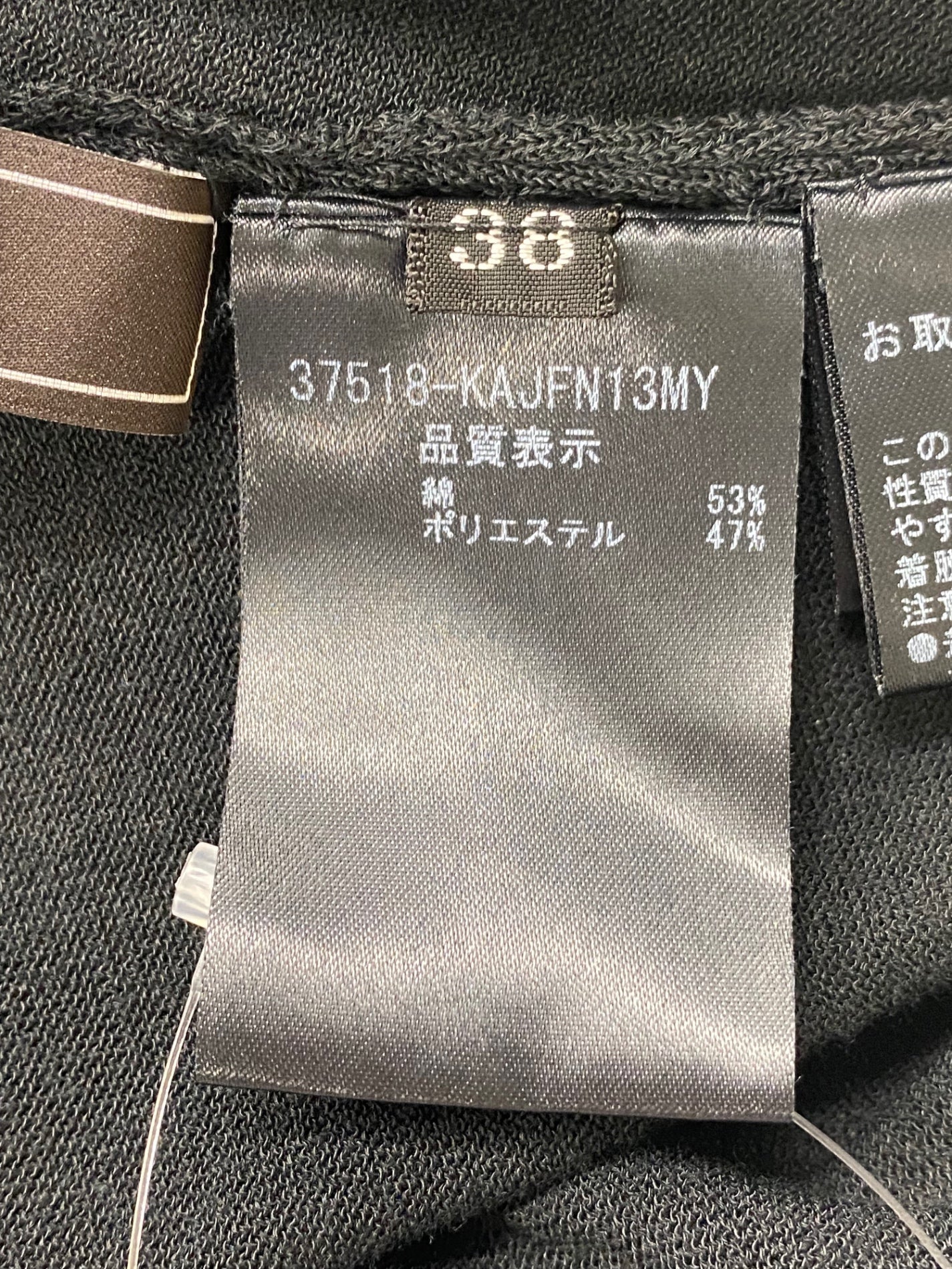 フォクシーブティック パーフェクトコンパクトボレロ 37518 カーディガン 38 ブラック IT4KJWU88HNO