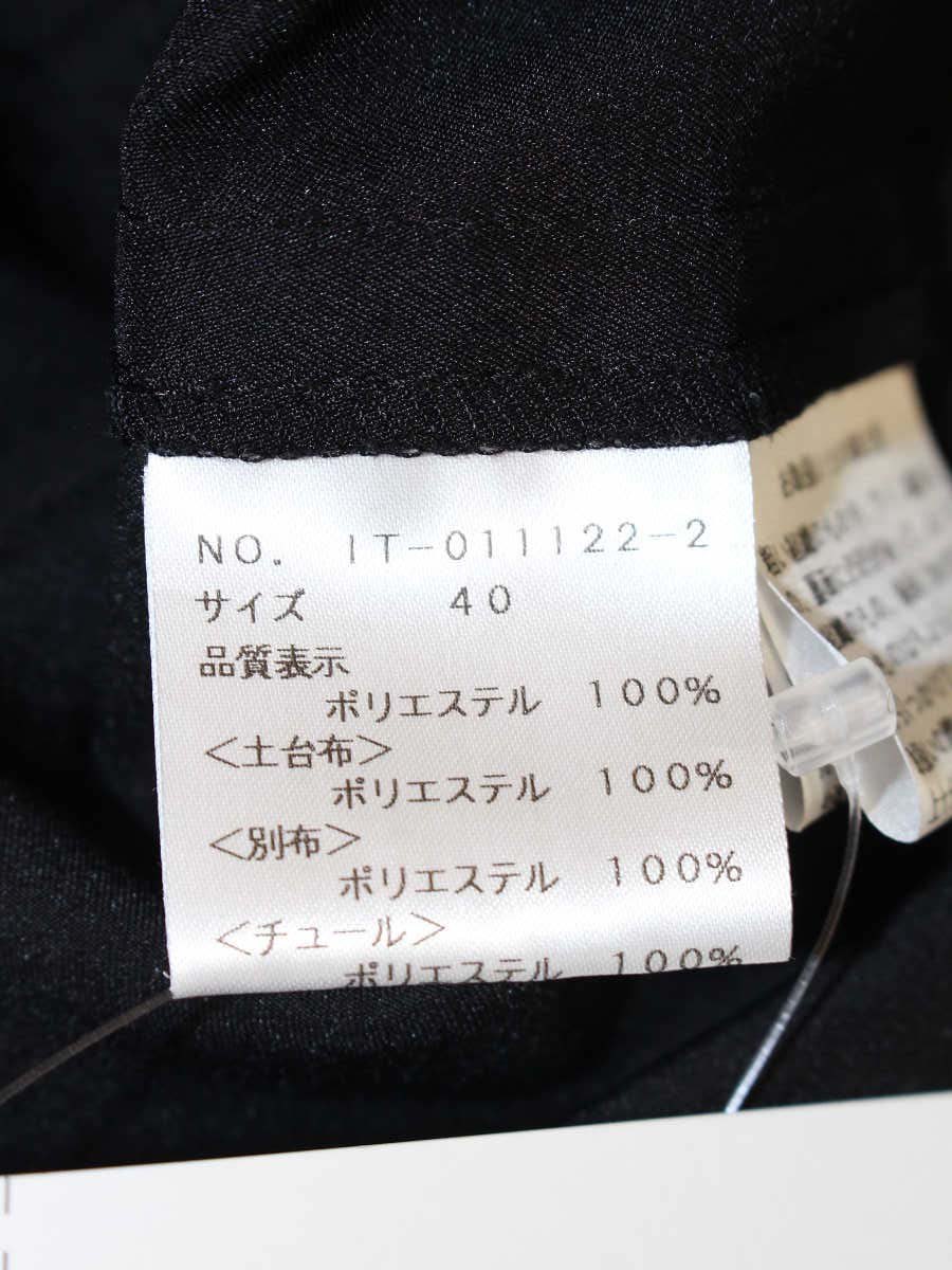 エムズグレイシー 011122 ワンピース 40 ブラック フラワーモチーフ ITSTYQYRFIEU