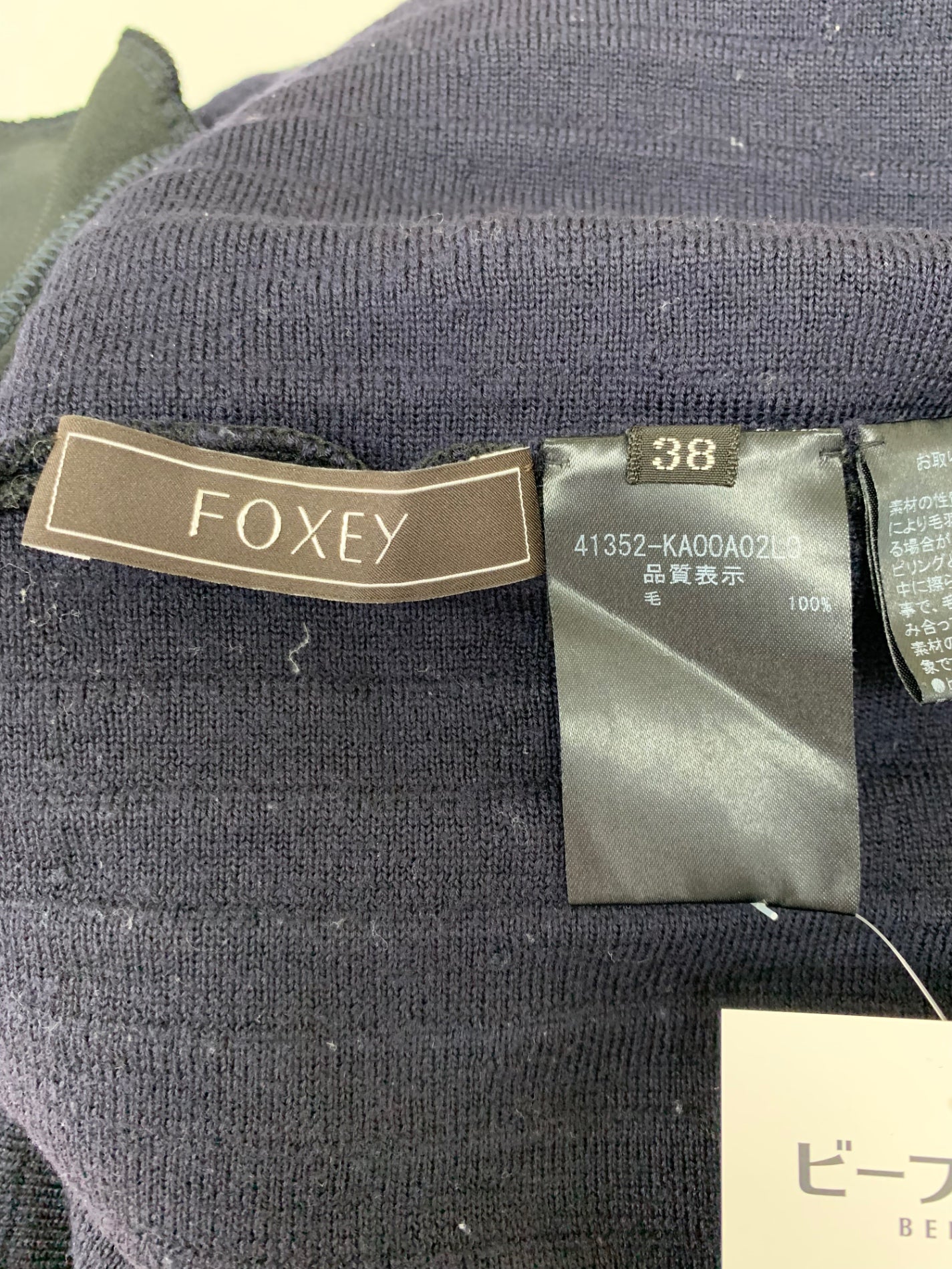 フォクシーブティック フランボワーズ 41352 ニットワンピース 38 ネイビー ニットドレス ITWIX9NBX7EF