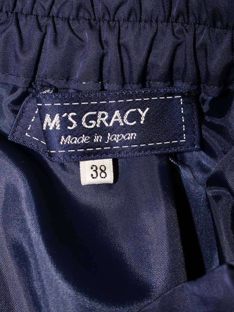 エムズグレイシー 317305 スカート 38 ネイビー タックフレア ITR8RLD87DJW