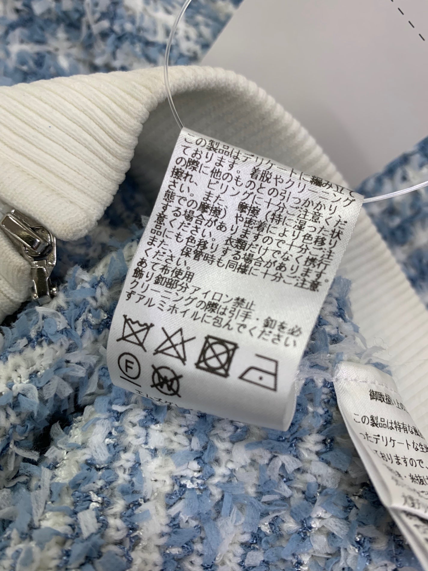 エムズグレイシー 318605 38 ブルー リボン ラインストーン ツィードジャケットライク IT7FKQIEXSU8