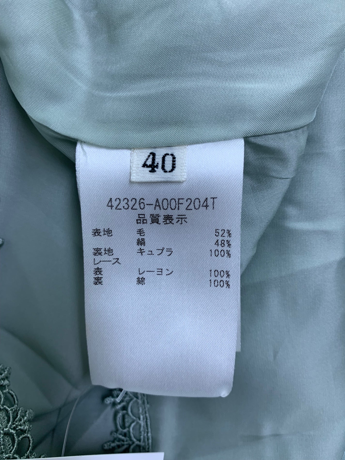 フォクシーブティック Claudette Dress 42326 ワンピース 40 グリーン ITEIK3M9QNQO