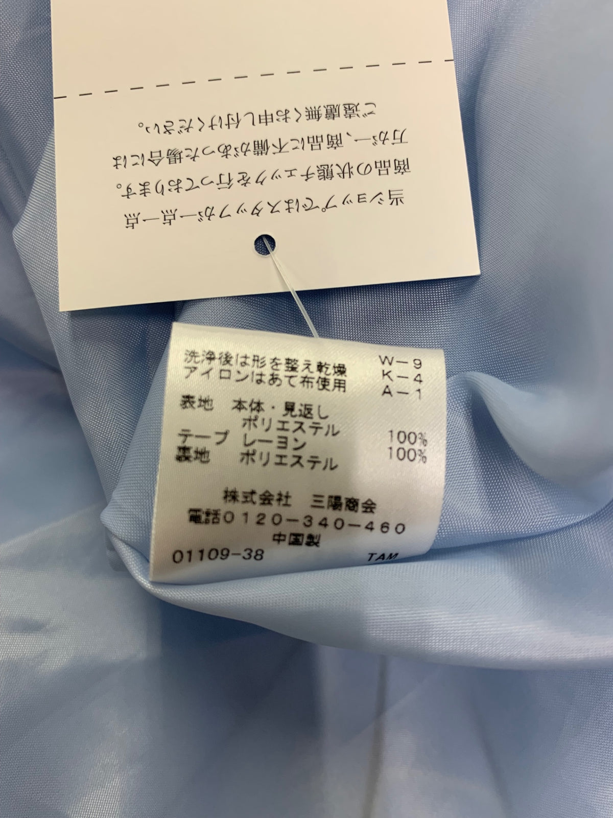 トゥービーシック セイルプリント ワンピース W5J12-542-20 40 ブルー ITU0QQL7MWPJ