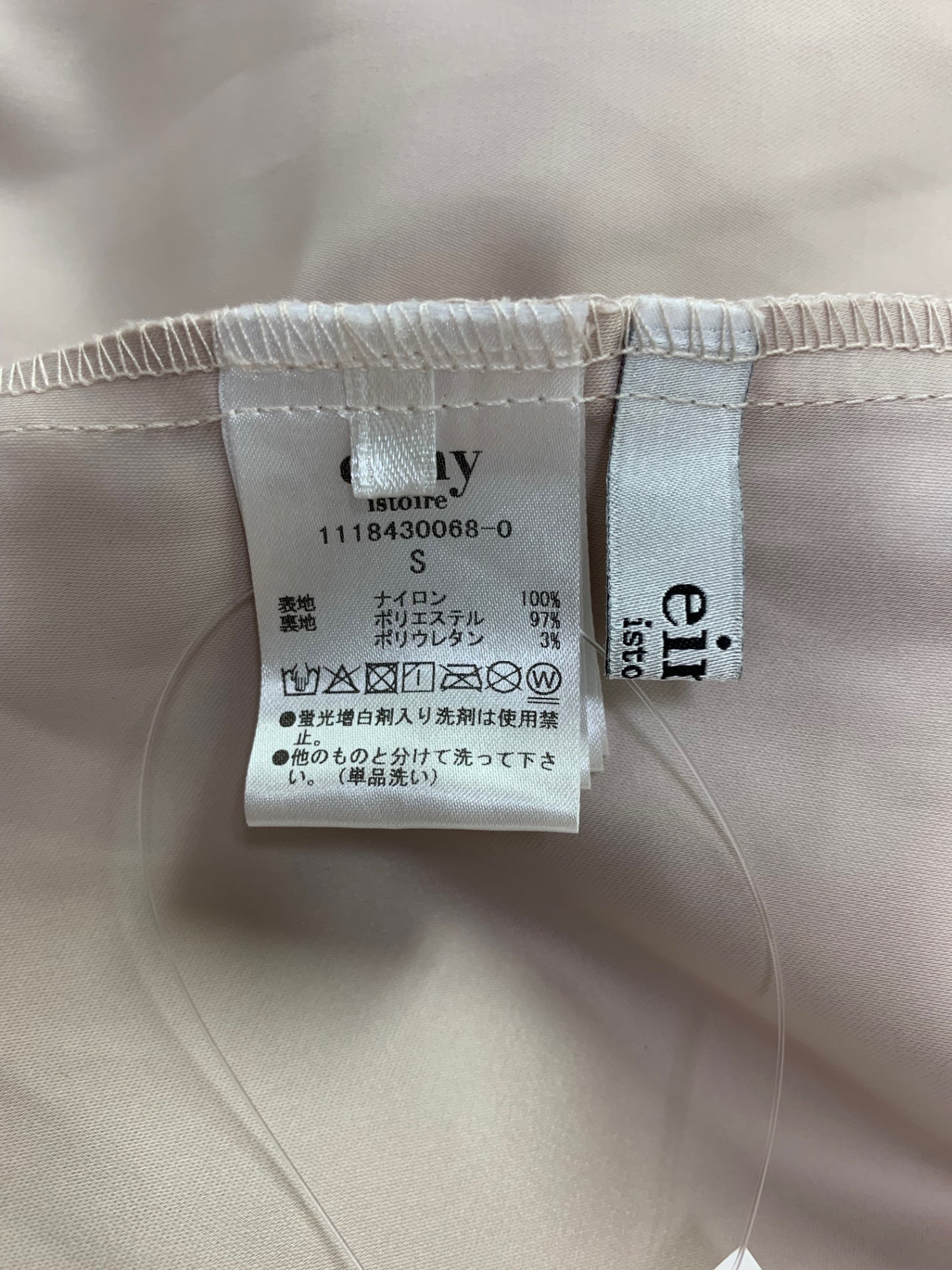 エイミーイストワール 118430068-0 ワンピース S ピンク パール ノースリーブ シフォン IT5DNO708BE0