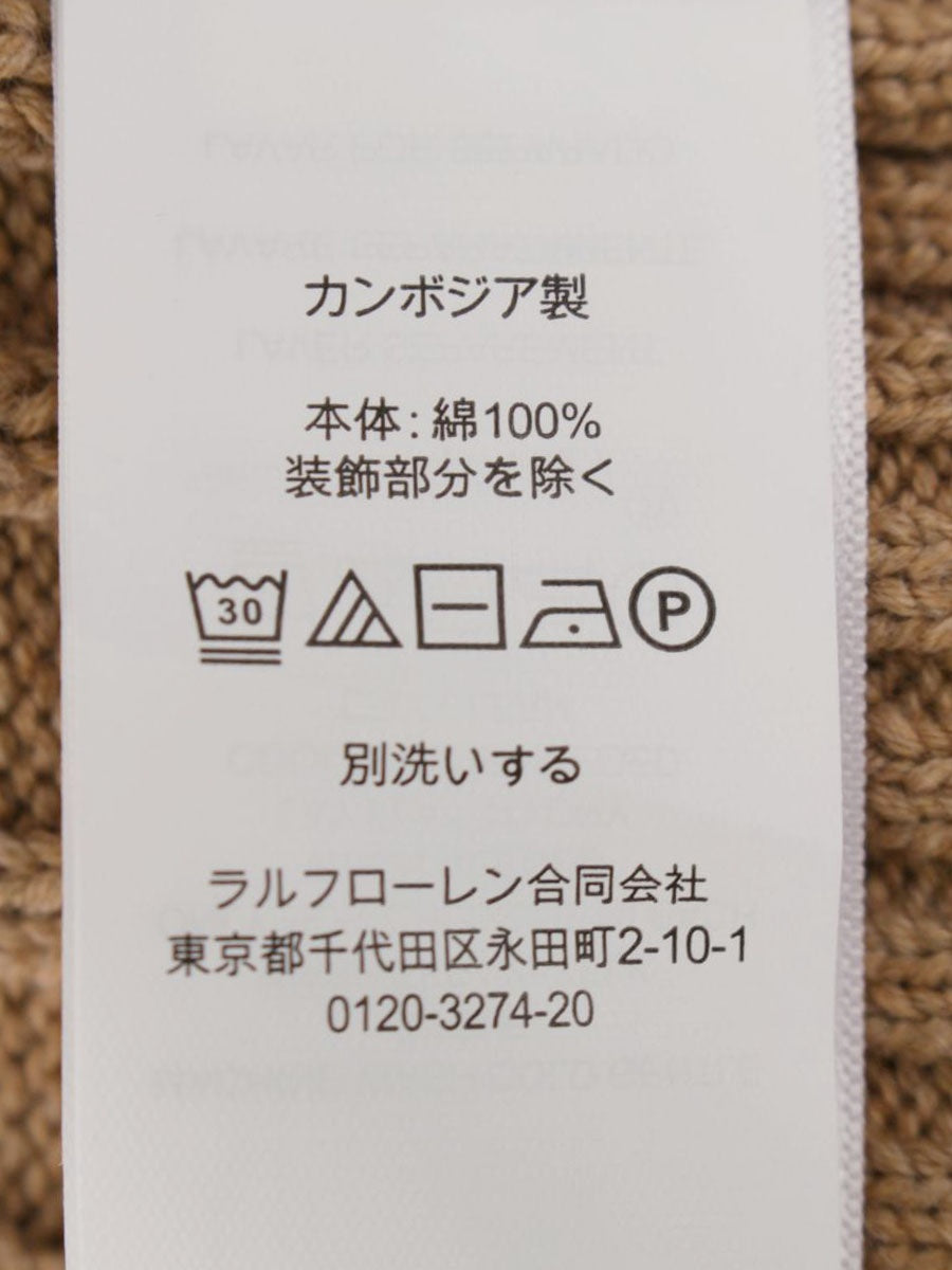 ポロラルフローレン ニット LG ブラウン ケーブル IT786EVLSV78