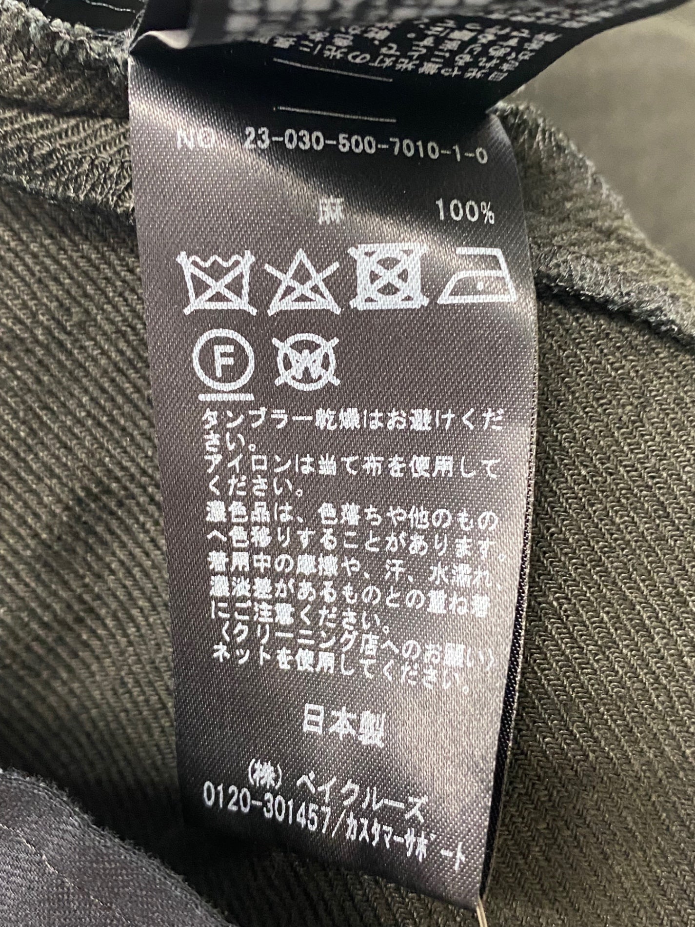 ドゥーズィエムクラス 23-030-500-7010-1-0 ワイドパンツ 36 ブラック リネン 23SS ITESENAAVAZQ