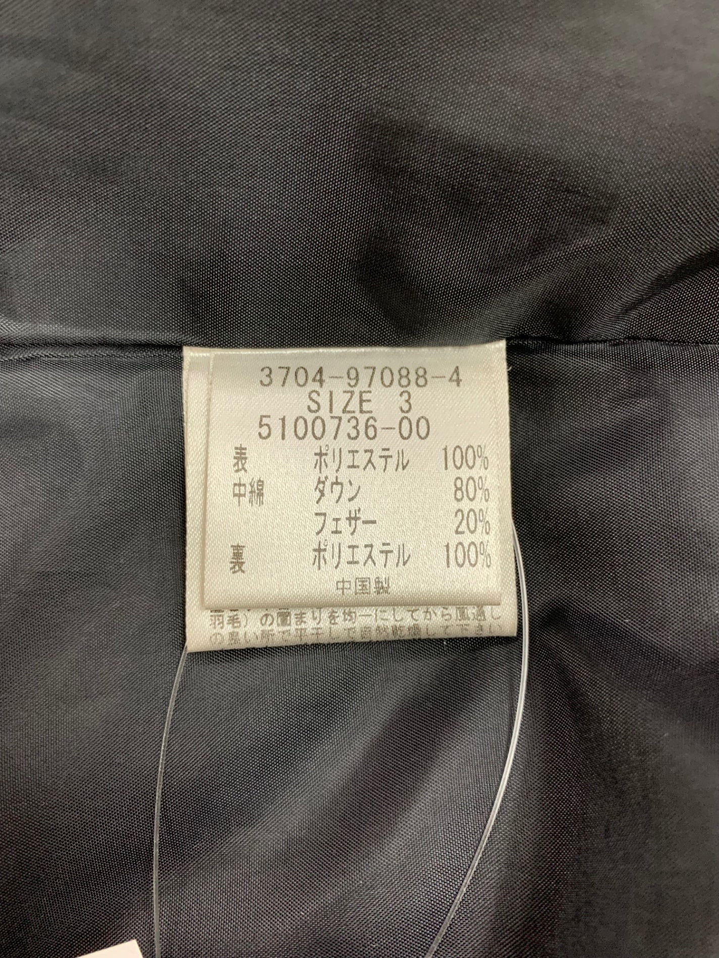 ロートレアモン 3704-97088-4 ダウンコート 3 ブラック ITAJ478EM3RW