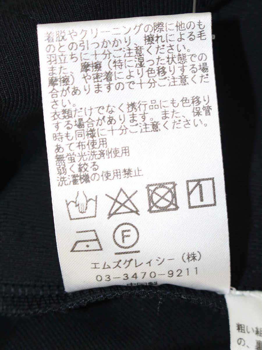 エムズグレイシー 215330 ボレロ 38 ブラック フリル カーディガン ITILKRHRWJHQ