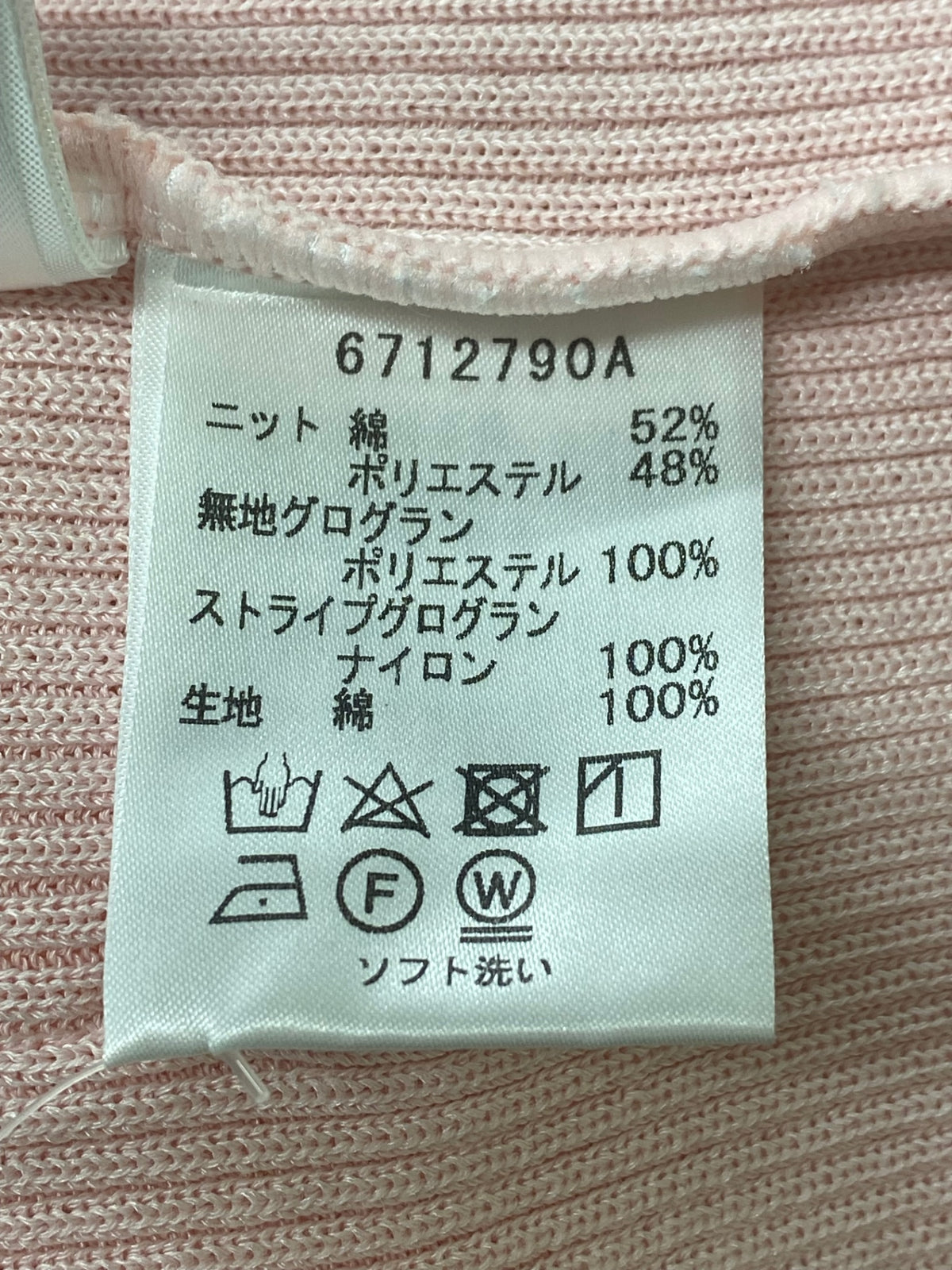 ルネ LIMITED EDITION 6712790 カーディガン 36 ピンク カメリアパールリボン リブ ITQC2KTYTY3S