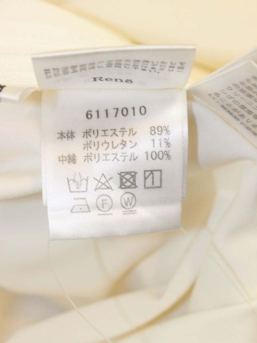 ルネ 6117010 プルオーバー 36 アイボリー パール ジップ IT0CZNKH2TYE