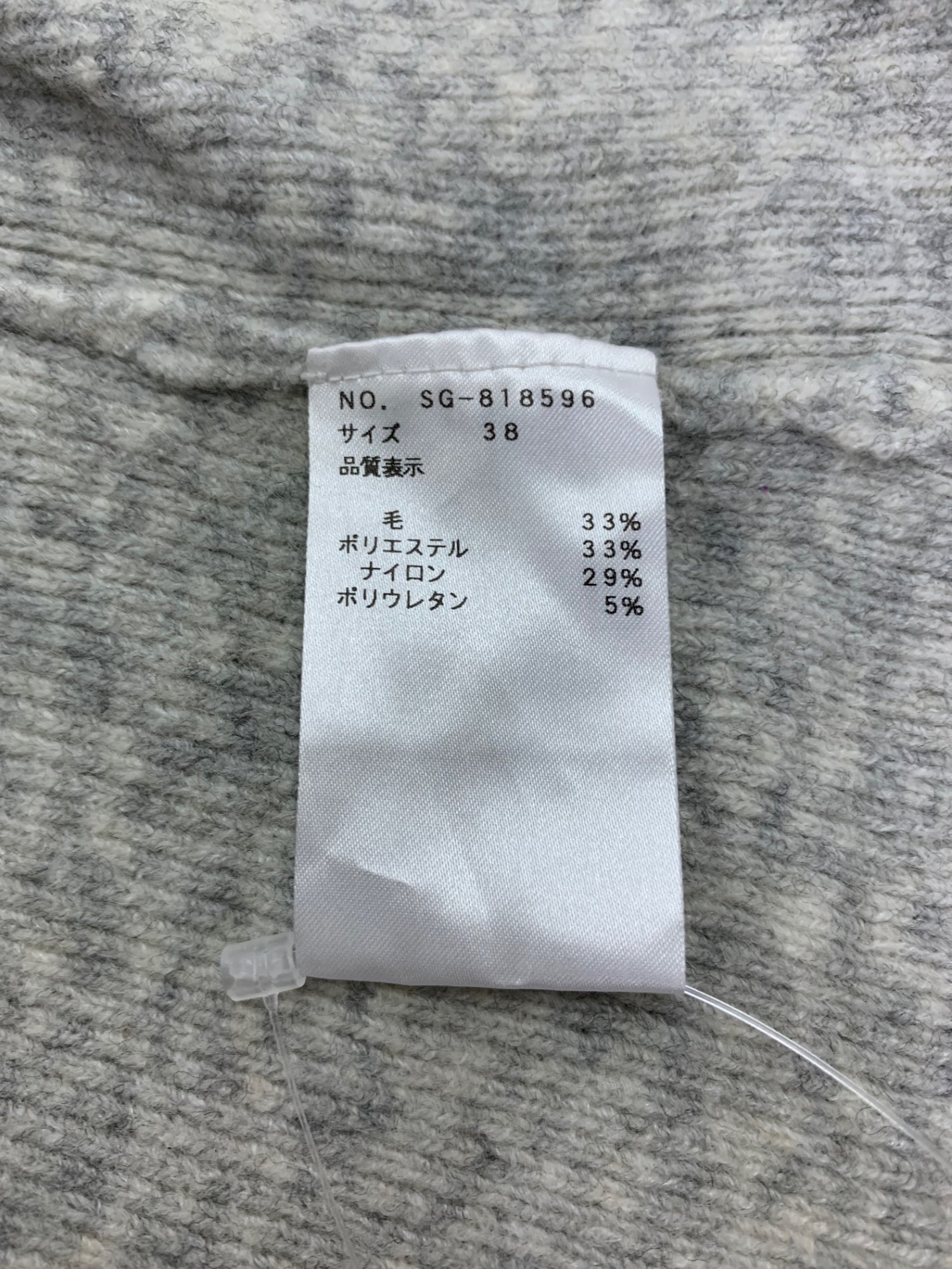 エムズグレイシー Off Shoulder Knit 818596 ニット セーター 38 グレー ウール混 袖パール付 ITN85AE6ORFS