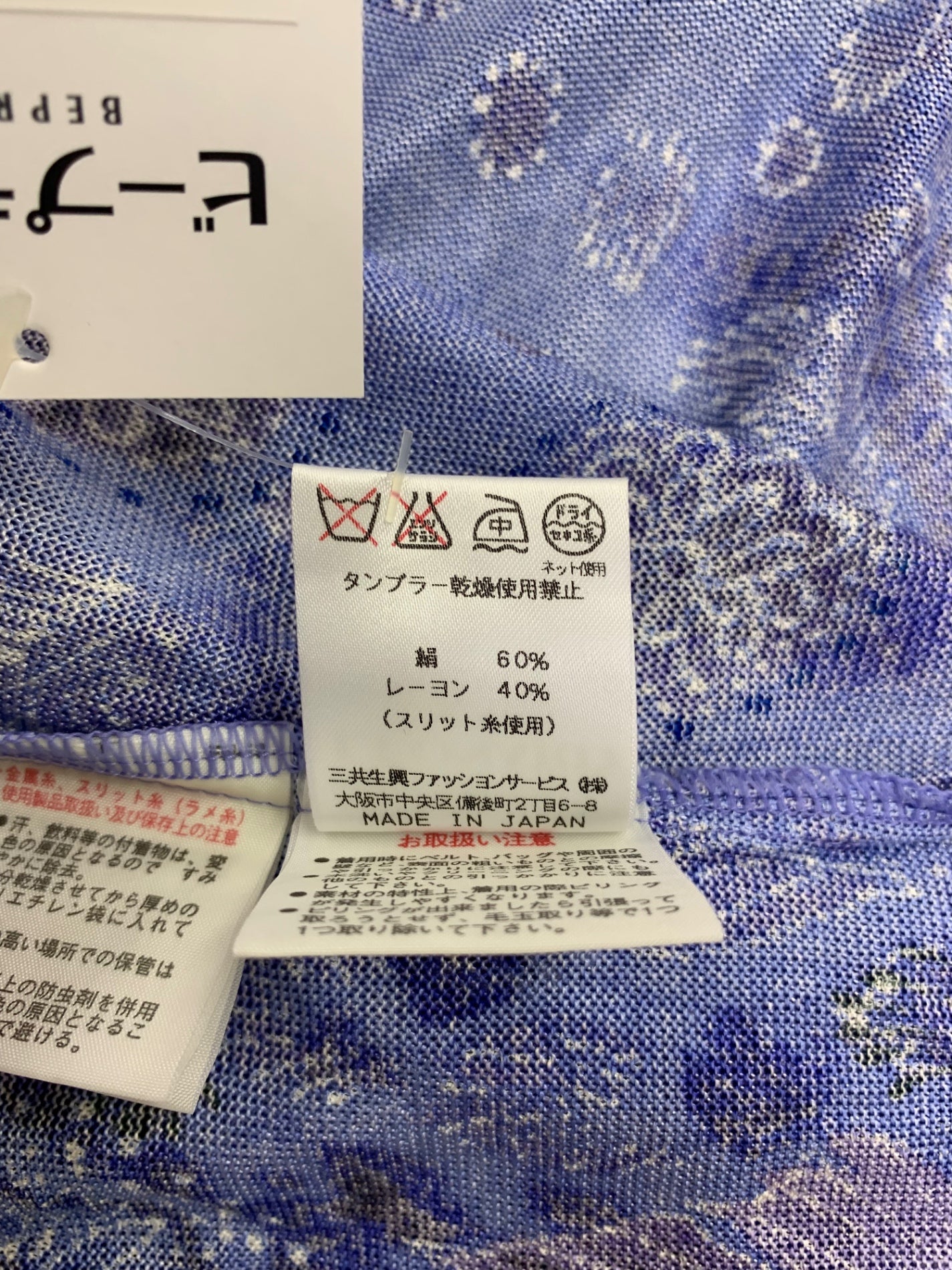 レオナールファッション 0337409 カーディガン L ブルー フェザー シルク混 ITF4AK5UJ2HE