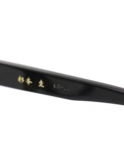 杉本圭(スギモトケイ) KS-22 メガネ ブラック/ブラウン セルフレーム スクエア 太セル ITYIJAKP1TFC