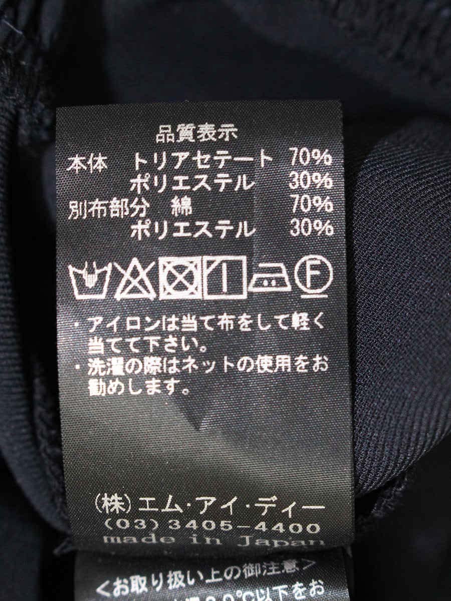 エムプルミエブラック 異素材切替ペプラムブラウス C340-603 32 ネイビー ITZWMWN6CKG0