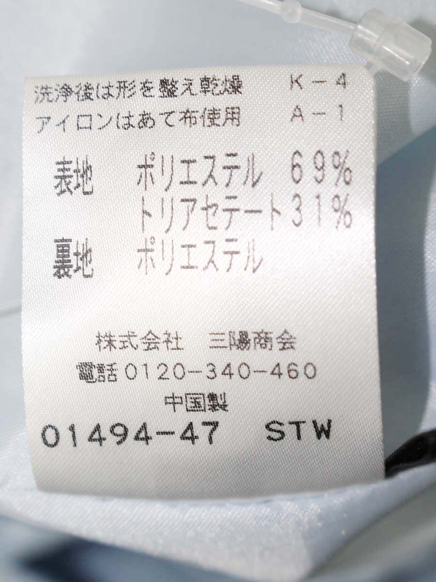 トゥービーシック W5S04-711-20 スカート 42 ブルー リボン IT4OEQEWLO3S