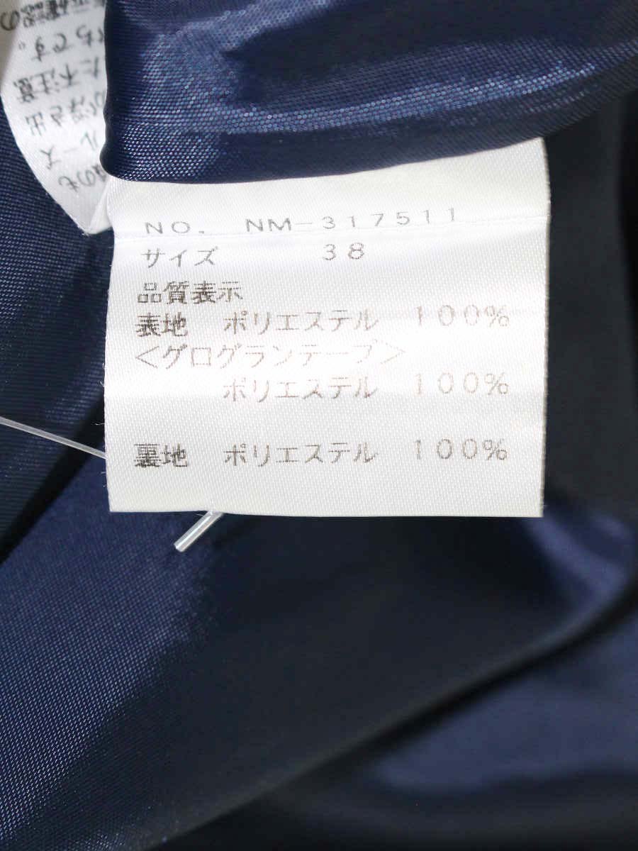 エムズグレイシー 317511 スカート 38 ブルー バラ柄 タック ITYW045TM2DS